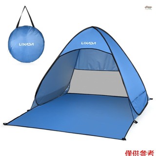 Lixada 自動即時彈出式沙灘帳篷輕便戶外防紫外線露營釣魚帳篷 Ca