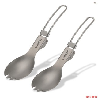 Ti 折疊叉叉輕便戶外晚餐叉叉餐具旅行露營揹包