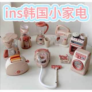 兒童家家酒ins家電玩具模擬電動洗衣機咖啡麵包廚房飲水機廚房玩具扮家家酒