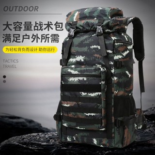 後揹包 登山揹包 叢林迷彩 登山包 戰術包 軍用揹包 多功能揹包 多功能後揹包 機能揹包 後揹包大容量