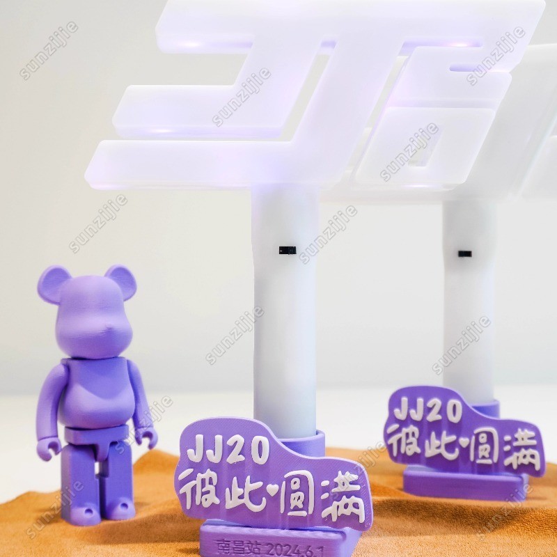 【可客製場次/日期】JJ林俊杰手燈底座 JJ20熒光棒底座 展示支架 應援棒收納周邊 手燈架 手燈展示 應援棒支架