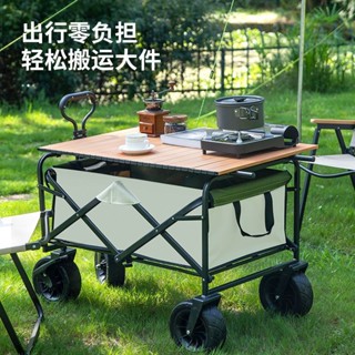 露營推車 車桌兩用升級版 戶外折疊手推車 摺疊手拉車 摺疊小推車 野餐車 拉桿車 寵物推車 拉桿車 買菜車