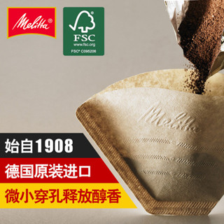 濾掛式咖啡 咖啡濾網 咖啡濾紙 【買五送二】德國Melitta美樂家咖啡濾紙 美式滴漏機手衝壺過濾網