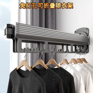 折疊晾衣架 陽臺隱形伸縮 室內家用涼曬衣架 免打孔壁掛飄窗外晾衣桿