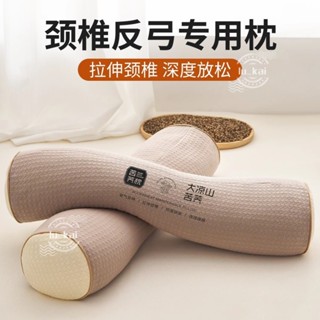 🌱臺灣暢銷🌱頸枕 脖枕 蕎麥枕頭 圓柱形 瑜伽枕 頸椎反弓枕頭修護曲度護頸椎助睡眠支撐天然苦蕎麥殻圓柱形脖枕硬