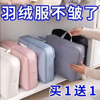 旅行收納袋衣物整理分裝便攜衣服壓縮袋行李箱內衣羽絨服收納神器