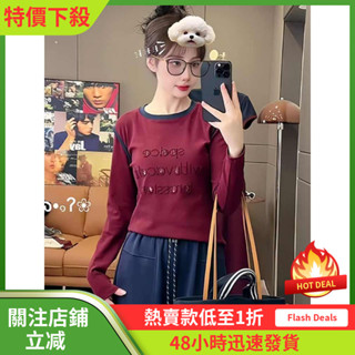特價大碼正肩印花撞色長袖上衣女秋季新款寬鬆顯瘦時尚外穿打底衫