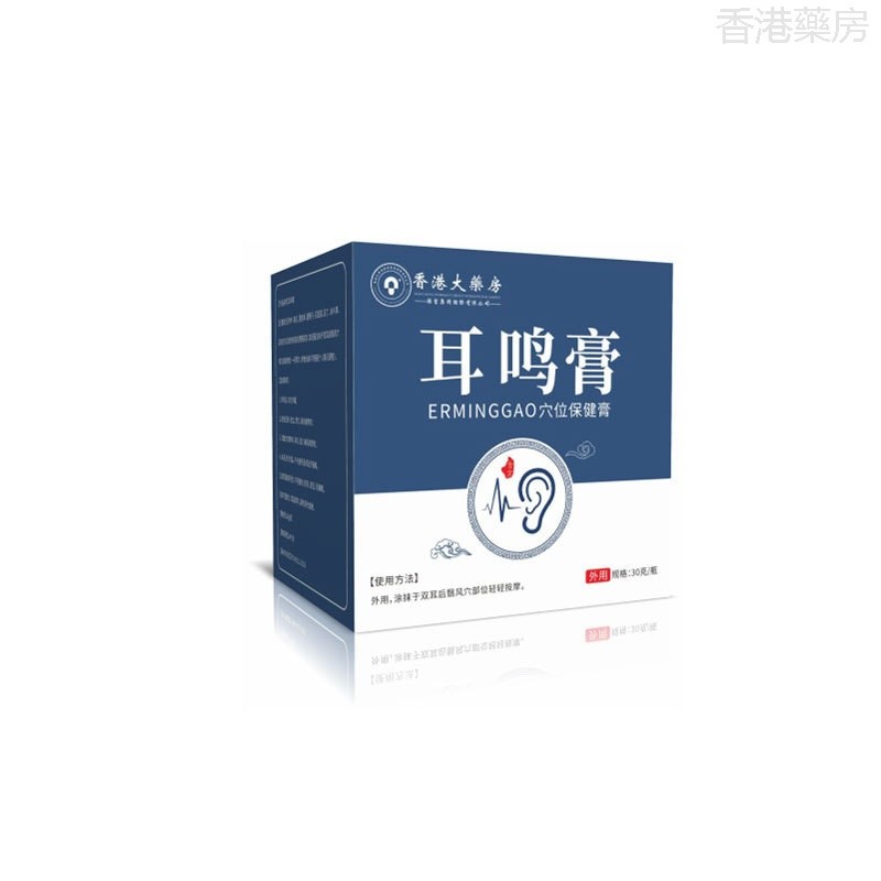 【香港藥房】香港大藥房 耳鳴膏 植物草本耳鳴 保健膏 耳康膏