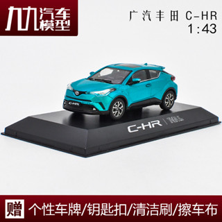 1:43 原廠廣汽豐田 C-HR CHR TOYOTA 模擬合金汽車模型擺設收藏