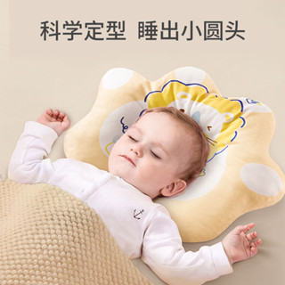 嬰兒定型枕頭0到6個月新生幼兒糾矯正頭型防偏頭夏季寶寶吸溼排汗20250409