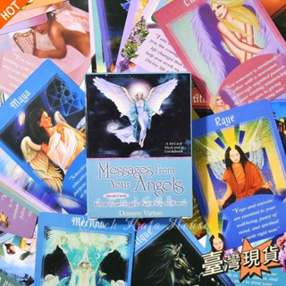 「女巫卡塔牌屋 」天使的訊息神諭卡 贈中文翻譯Messages from Your Angels Oracle 英文訂製
