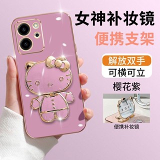 紅米note 8pro 8T 9pro note9 note7 note5 紅米5plus 電鍍補妝鏡子防摔手機殼