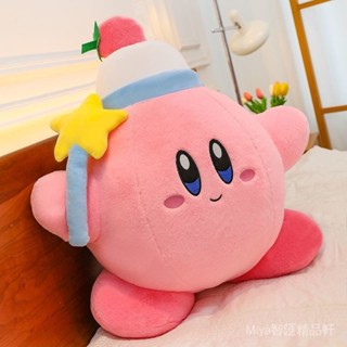 [Miya]星之卡比魔法星公仔毛絨玩具禮物生日禮物卡通毛絨抱枕迪士尼玩偶
