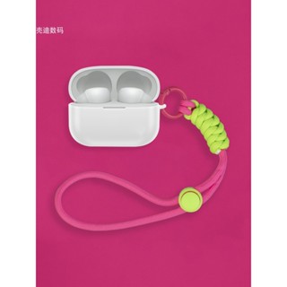 適用Sony索尼LinkBuds S耳機套真無線藍芽linkbudss保護套防摔掛繩一件式WF-LS900N矽膠軟殼男女