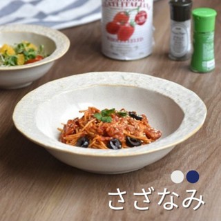 現貨 日本製 美濃燒 波紋咖哩盤 米白 深藍 21.7cm 日式餐盤 深盤 盤子 陶瓷盤 沙拉盤 義大利麵盤 日本進口