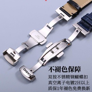原裝卡西歐錶帶真皮軟皮男品牌正品BEM-501/20mm蝴蝶扣女錶鏈配件送工具