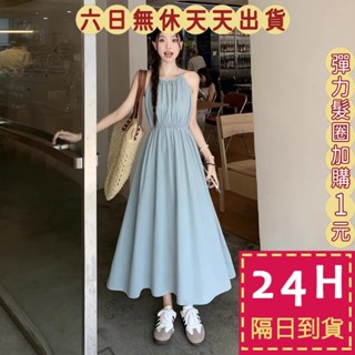 【臺灣現貨馬上出貨】隔日到貨 女裝 長裙 洋裝 沙灘裙 掛脖吊帶 無袖沙灘裙 度假長裙 夏天吊帶GA477【現貨24H】