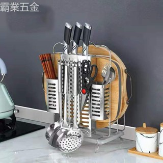 ✪限時免運 不鏽鋼鋼板刀架廚房用品多功能落地刀座收納菜板菜刀砧板壁掛置物 臺灣出貨✪