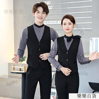 臺灣出貨24h客製化 襯衫長袖馬甲套裝 咖啡廳 酒店 KTV 酒吧 工作服 春鞦季男女衕款專業服務員製服 時尚舒適