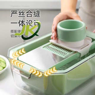 『JK』【臺灣出貨】⭐️滿額免運⭐【大容量備菜】商用多功能切菜器帶瀝水盆不鏽鋼土豆絲神器刨絲器家用廚房家用