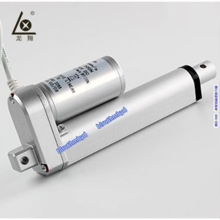推桿電機10-1200MM行程直流電機電動推桿12V24V伸縮桿升降器 推桿電機10-1200MM行程直流電機電動推桿