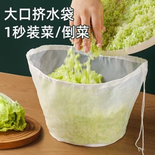 不銹鋼豆漿過濾網 咖啡過濾網 豆漿過濾器 果汁濾網 擠餡佈食品過濾網餃子餡擠水袋葡萄酒豆漿過濾殘渣果汁蔬菜超細密