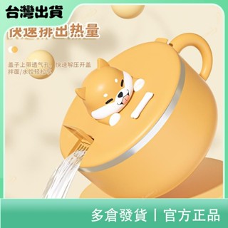 聚寶隆百貨🔜卡通兒童泡麵碗 304不鏽鋼 泡麵碗 兒童飯碗 湯碗 飯盒 餐盒