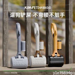 🌟養寵首選 【店鋪熱銷】狗狗拾便器寵物外出遛狗夾便器家用寵物鏟屎器拾便袋寵物用品大全 臺灣出貨🌟