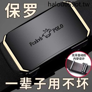 2024款保羅皮帶男真皮自動扣純牛皮腰帶男商務休閒男士褲帶