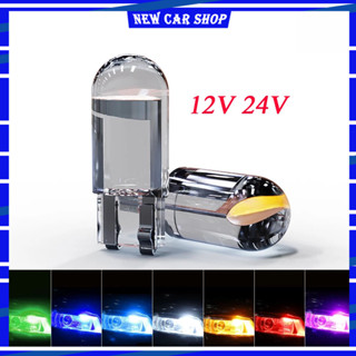 全新 1X T10 COB W5W 194 168 LED 燈泡汽車牌照燈亞克力側間隙燈