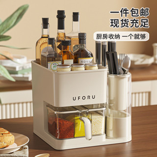 廚房多功能置物架刀架筷子籠一體收納調料用品
