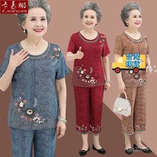 【免運 奶奶裝】夏季短袖媽媽套裝 夏季老人奶奶衣服 XL-5XL 冰絲兩件套老年人女裝媽媽短袖衣服夏季老太太老人套裝