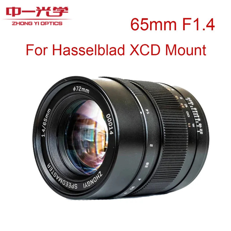 Mitakon Speedmaster 65mm F1.4 65mm F/1.4鏡頭為哈蘇XCD安裝相機揭幕