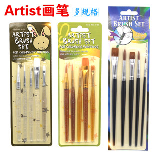 莫奈藝術家畫筆兒童水粉筆/水彩筆/油畫筆水晶透明桿美術用品Monet藝術家畫筆兒童水粉huiquanshangmao.m
