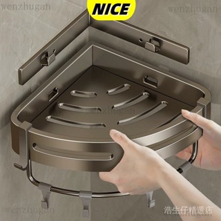 ✨NICE居家🔥槍灰免打孔厠所浴室衛生間置物架 壁掛洗手間洗漱臺三角收納 衛浴收納 馬桶架 沐浴露收納架
