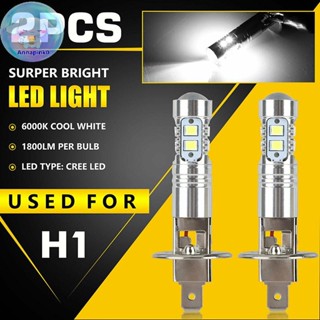 ANAP 1 對 H1 LED 大燈燈泡超亮汽車大燈車燈 EN