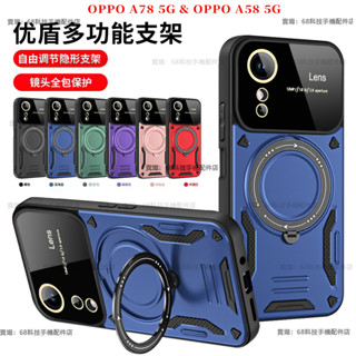 360度旋轉支架 自帶鏡頭膜 手機殼 適用 紅米 Note 10 11 12 13 14 Pro+ 5G 9 Pro