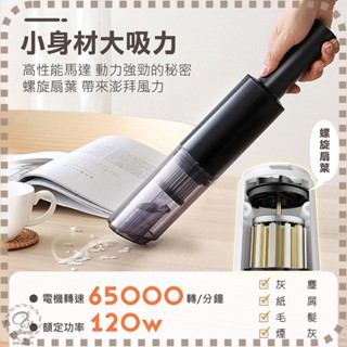 【手持無線吸塵器】無線吸塵器 車用吸塵器 小吸塵器 無線手持吸塵器 強力吸塵器 無線吸塵器 銓聖【DO039】