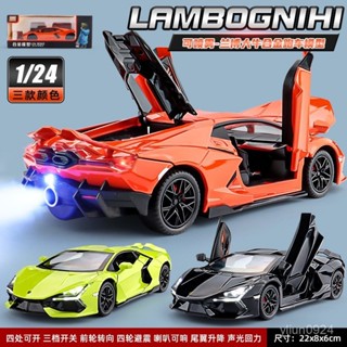 <優品>模型車 車模型 閤金車 汽車模型 小車 跑車 玩具車 藍寶堅尼蘭搏基尼大號模擬閤金跑車模型擺件可噴霧酷炫生日禮物
