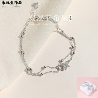 TBZB [店鋪熱銷]純銀925星星手鏈女ins學生氣質閨蜜手環森係潮流簡約百搭情侶禮物4.23