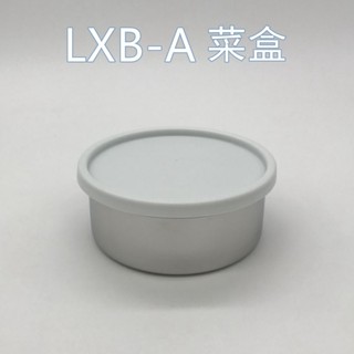 原裝tiger虎牌保溫飯盒 保溫便當盒LXB-A10C 不鏽鋼菜盒 餐盒配件