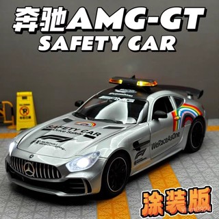 <優品>車模 模型車 車模型 玩具車 1:24 1:32 閤金車模 汽車模型 模擬汽車 模擬玩具 交換禮物 藍寶a7
