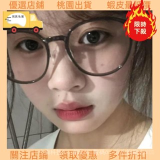 精品臺出🚚 網紅眼鏡 超輕tr90日系復古眼鏡框女圓框眼鏡架 冷茶色 素顏神器 無度數眼鏡 平光眼鏡
