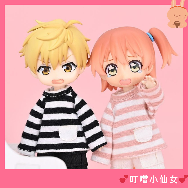 💕小仙女💕ob11娃衣 休閒大學T多色條紋長袖gsc素體 12分BJD P9 molly上衣衣服 女孩兒童玩具