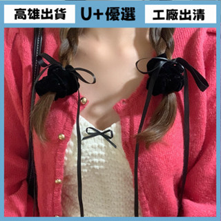 U+工廠出清 臺灣出貨 鞦鼕絲帶蝴蝶結絲絨髮圈女2023新款髮繩頭繩大腸圈髮飾頭飾高階感