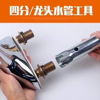 臺灣出貨│ 【6072人收藏】洗臉盆單冷水龍頭進水軟管拆卸工具馬桶進水螺母專用扳手六角套筒上新