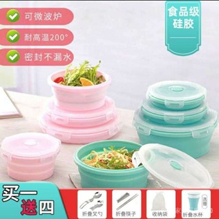 環保餐盒💥折疊帶蓋食品級矽膠保鮮盒便攜式便噹盒微波爐餐具學生泡麵碗戶外 6DAA