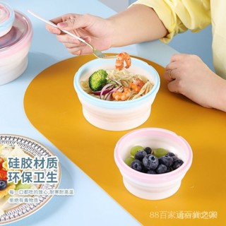 環保餐盒💥食品級軟膠可折疊碗帶蓋隨身攜帶泡麵碗保鮮碗便噹盒可微波爐加熱 WU8H