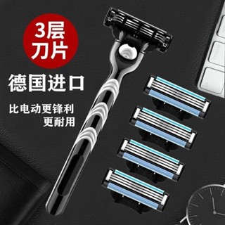 德國進口吉利三層剃鬚刀男士3層手動通用刮鬍刀鋒3剃鬍刀便攜100