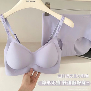 運動內衣女生 無痕 胸罩 無鋼圈 固定杯 聚攏上託 防下垂 收副乳 一片式 果凍條軟支撐 時尚字母肩帶
